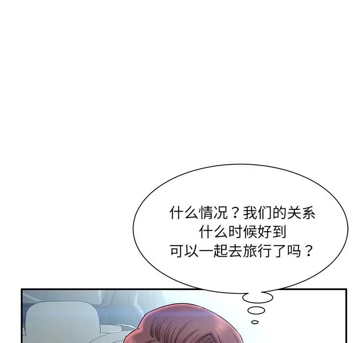 [韩国漫画] 被抛弃的男人（男孩没人爱） 剧情,熟女人妻,巨乳大奶,OL#[124P]-62