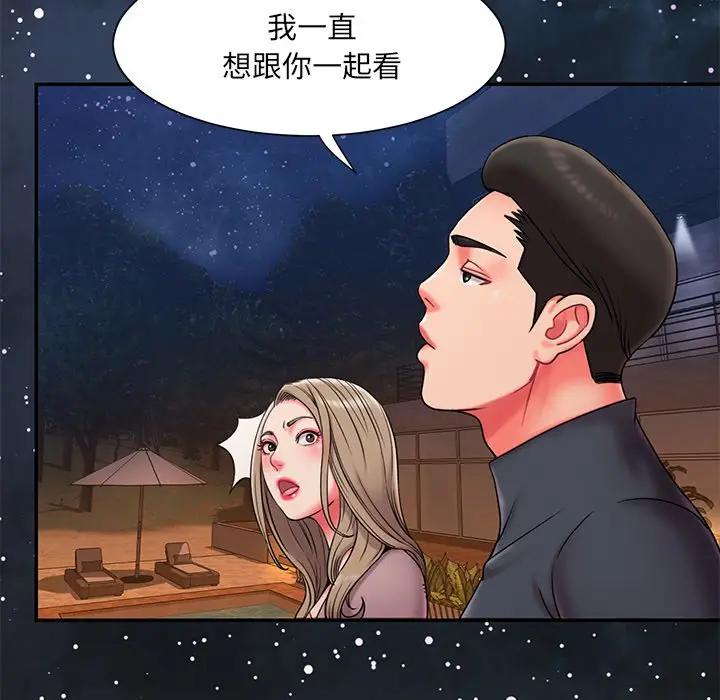 [韩国漫画] 被抛弃的男人（男孩没人爱） 剧情,熟女人妻,巨乳大奶,OL#[124P]-98