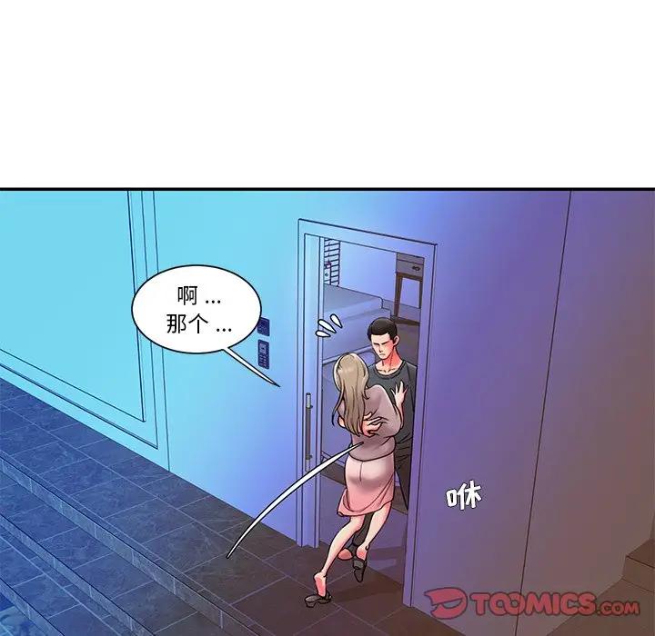 [韩国漫画] 被抛弃的男人（男孩没人爱） 剧情,熟女人妻,巨乳大奶,OL#[99P]-18
