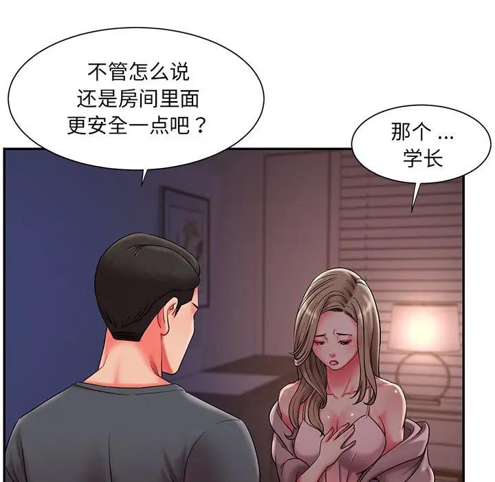 [韩国漫画] 被抛弃的男人（男孩没人爱） 剧情,熟女人妻,巨乳大奶,OL#[99P]-21