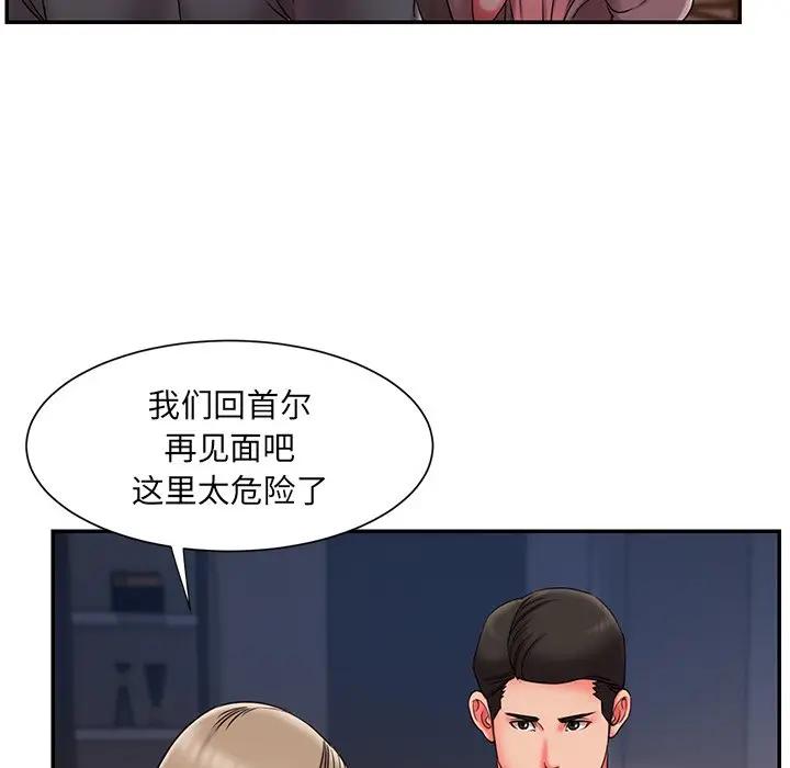 [韩国漫画] 被抛弃的男人（男孩没人爱） 剧情,熟女人妻,巨乳大奶,OL#[99P]-22