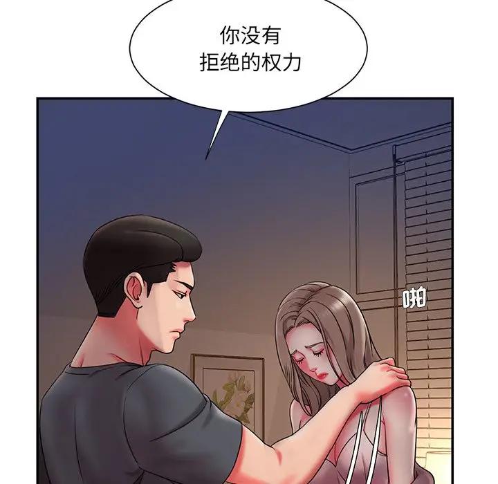 [韩国漫画] 被抛弃的男人（男孩没人爱） 剧情,熟女人妻,巨乳大奶,OL#[99P]-25