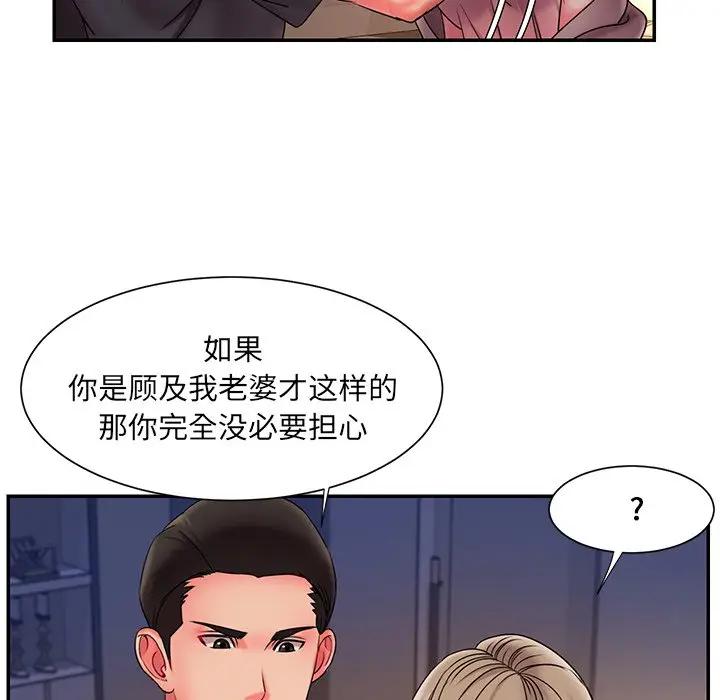 [韩国漫画] 被抛弃的男人（男孩没人爱） 剧情,熟女人妻,巨乳大奶,OL#[99P]-26
