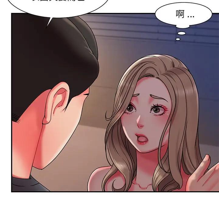 [韩国漫画] 被抛弃的男人（男孩没人爱） 剧情,熟女人妻,巨乳大奶,OL#[99P]-28