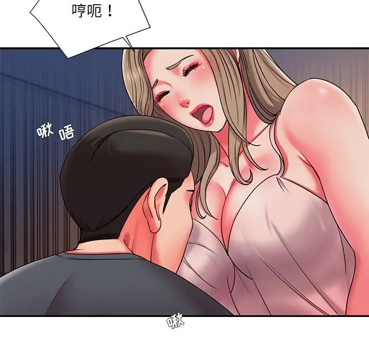 [韩国漫画] 被抛弃的男人（男孩没人爱） 剧情,熟女人妻,巨乳大奶,OL#[99P]-31