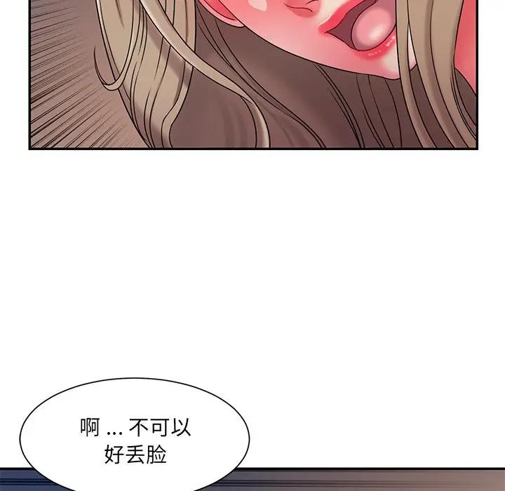 [韩国漫画] 被抛弃的男人（男孩没人爱） 剧情,熟女人妻,巨乳大奶,OL#[99P]-33