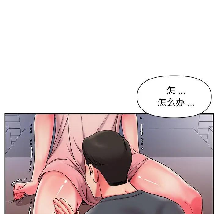 [韩国漫画] 被抛弃的男人（男孩没人爱） 剧情,熟女人妻,巨乳大奶,OL#[99P]-35