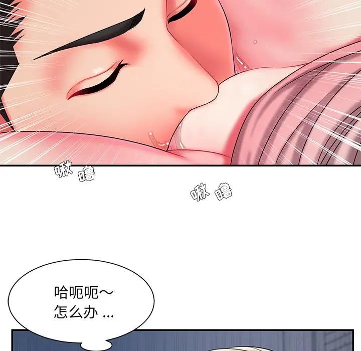 [韩国漫画] 被抛弃的男人（男孩没人爱） 剧情,熟女人妻,巨乳大奶,OL#[99P]-40