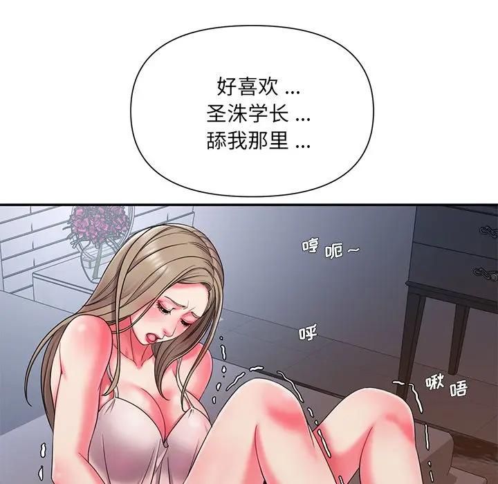 [韩国漫画] 被抛弃的男人（男孩没人爱） 剧情,熟女人妻,巨乳大奶,OL#[99P]-42
