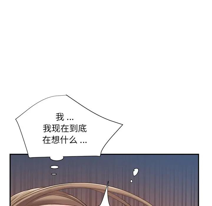 [韩国漫画] 被抛弃的男人（男孩没人爱） 剧情,熟女人妻,巨乳大奶,OL#[99P]-48