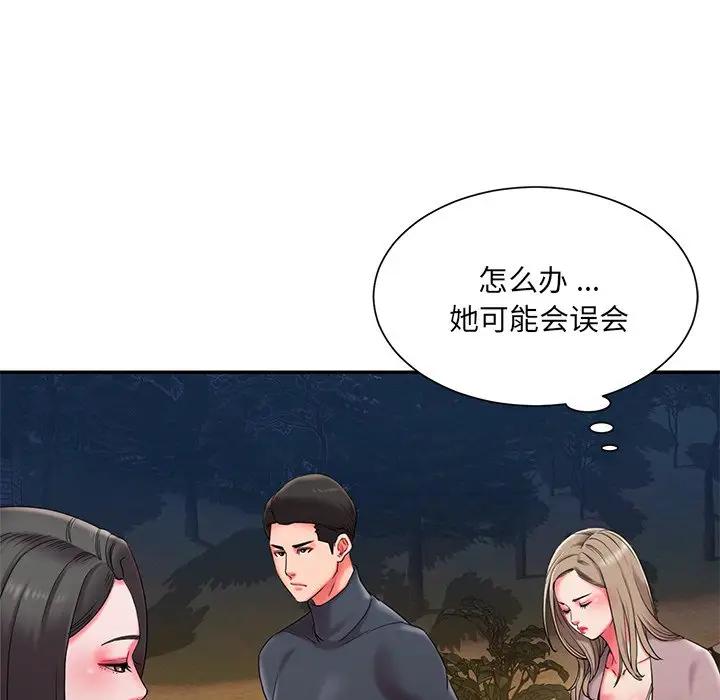 [韩国漫画] 被抛弃的男人（男孩没人爱） 剧情,熟女人妻,巨乳大奶,OL#[99P]-5