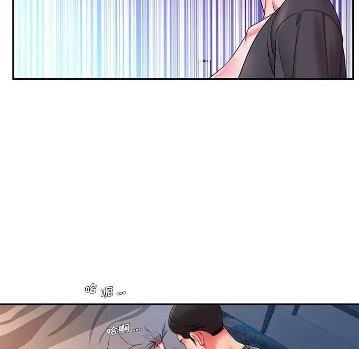 [韩国漫画] 被抛弃的男人（男孩没人爱） 剧情,熟女人妻,巨乳大奶,OL#[99P]-53