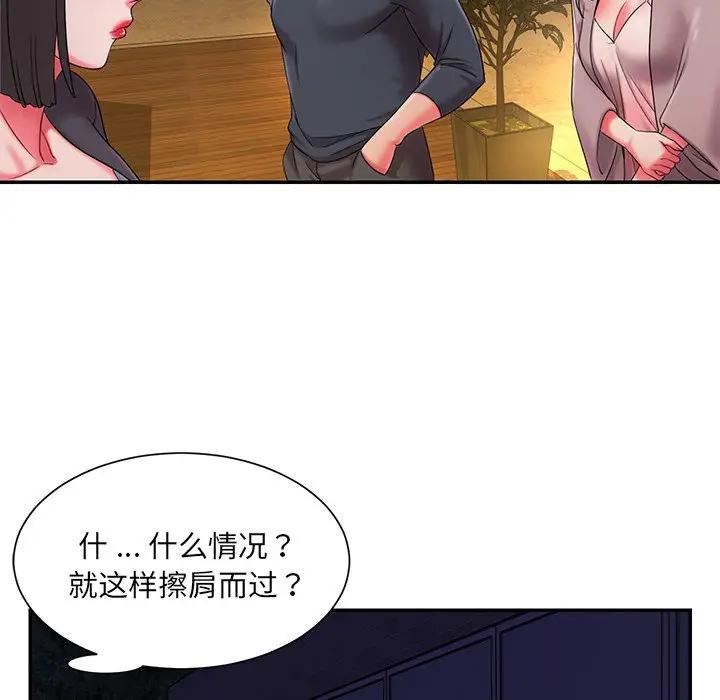 [韩国漫画] 被抛弃的男人（男孩没人爱） 剧情,熟女人妻,巨乳大奶,OL#[99P]-6