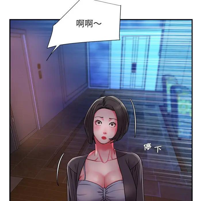 [韩国漫画] 被抛弃的男人（男孩没人爱） 剧情,熟女人妻,巨乳大奶,OL#[99P]-61