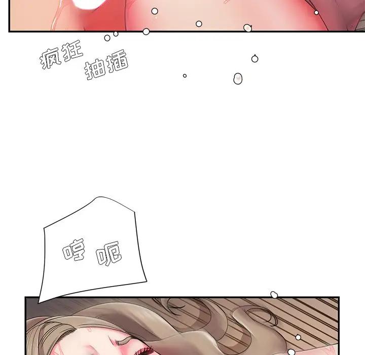 [韩国漫画] 被抛弃的男人（男孩没人爱） 剧情,熟女人妻,巨乳大奶,OL#[99P]-69
