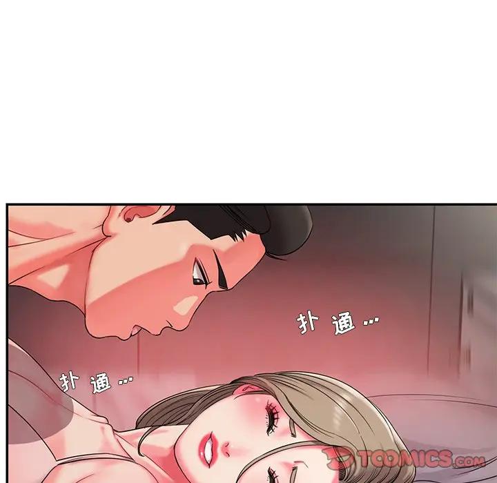 [韩国漫画] 被抛弃的男人（男孩没人爱） 剧情,熟女人妻,巨乳大奶,OL#[99P]-82