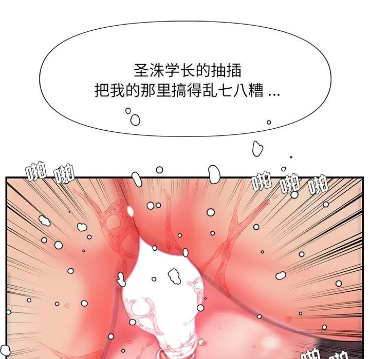 [韩国漫画] 被抛弃的男人（男孩没人爱） 剧情,熟女人妻,巨乳大奶,OL#[99P]-88