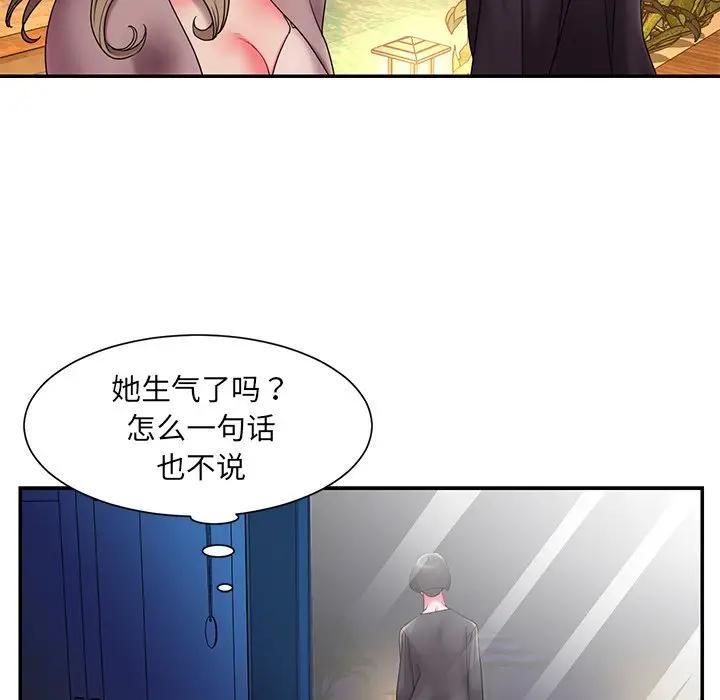 [韩国漫画] 被抛弃的男人（男孩没人爱） 剧情,熟女人妻,巨乳大奶,OL#[99P]-9
