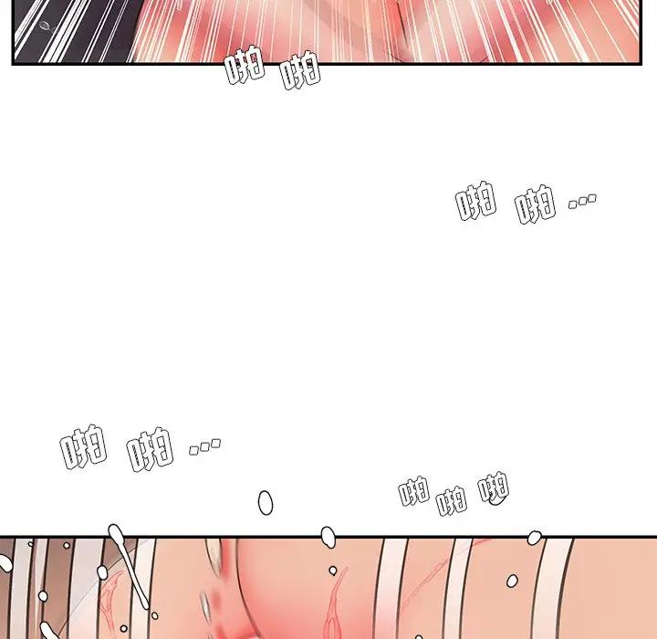 [韩国漫画] 被抛弃的男人（男孩没人爱） 剧情,熟女人妻,巨乳大奶,OL#[99P]-93