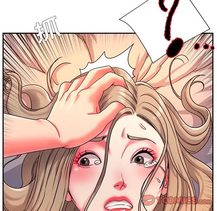 [韩国漫画] 被抛弃的男人（男孩没人爱） 剧情,熟女人妻,巨乳大奶,OL#[99P]-98