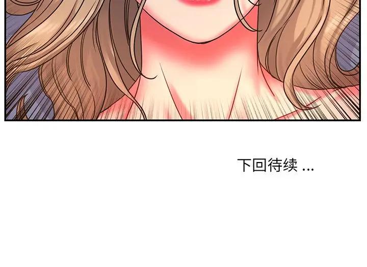 [韩国漫画] 被抛弃的男人（男孩没人爱） 剧情,熟女人妻,巨乳大奶,OL#[99P]-99