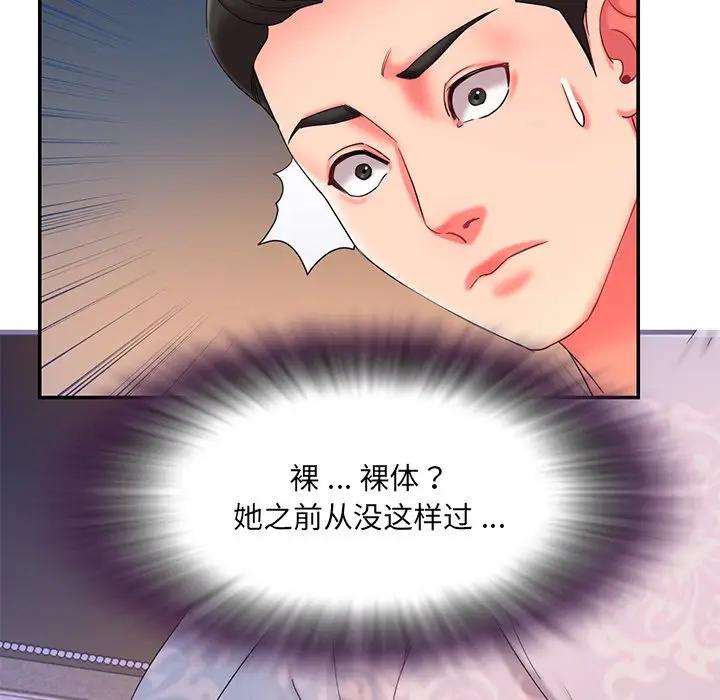 [韩国漫画] 被抛弃的男人（男孩没人爱） 剧情,熟女人妻,巨乳大奶,OL#[107P]-104