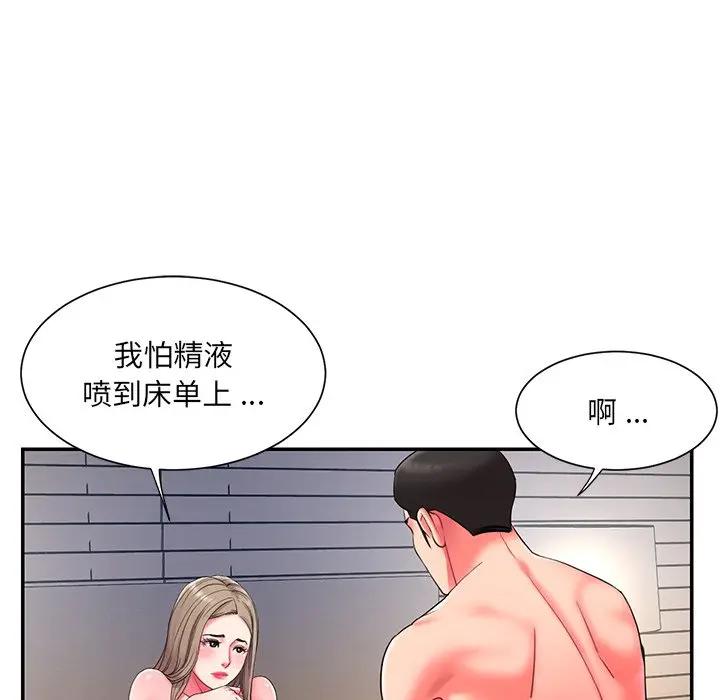 [韩国漫画] 被抛弃的男人（男孩没人爱） 剧情,熟女人妻,巨乳大奶,OL#[107P]-17