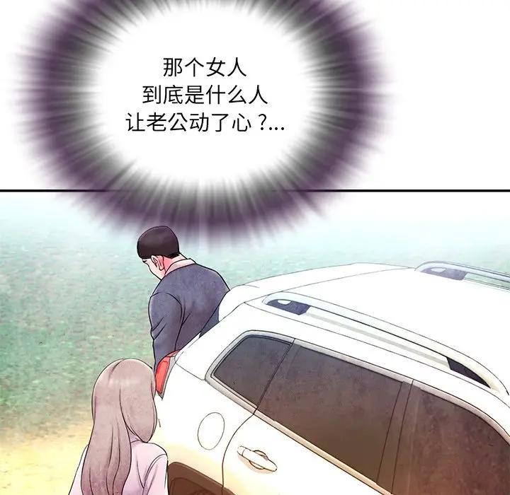 [韩国漫画] 被抛弃的男人（男孩没人爱） 剧情,熟女人妻,巨乳大奶,OL#[107P]-62