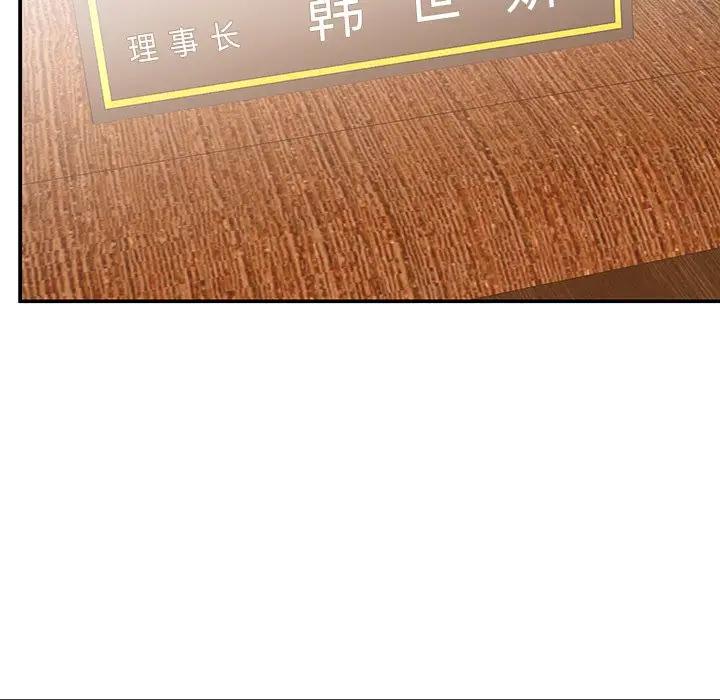 [韩国漫画] 被抛弃的男人（男孩没人爱） 剧情,熟女人妻,巨乳大奶,OL#[107P]-68