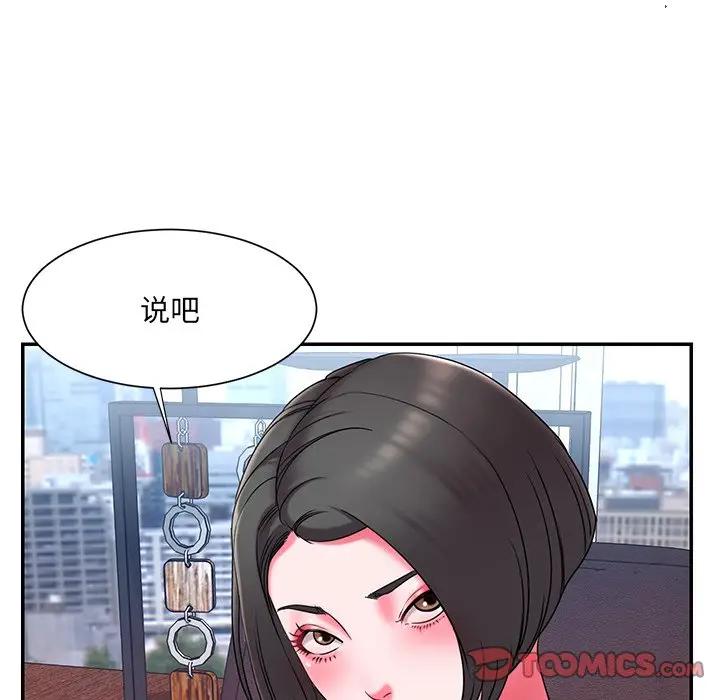 [韩国漫画] 被抛弃的男人（男孩没人爱） 剧情,熟女人妻,巨乳大奶,OL#[107P]-74