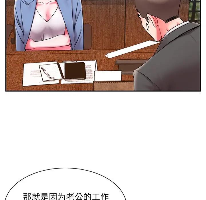 [韩国漫画] 被抛弃的男人（男孩没人爱） 剧情,熟女人妻,巨乳大奶,OL#[107P]-82