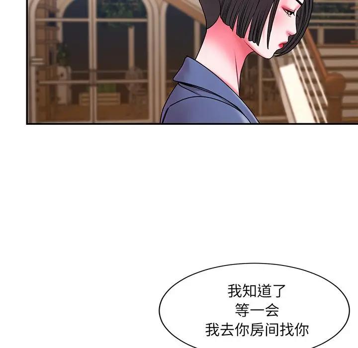 [韩国漫画] 被抛弃的男人（男孩没人爱） 剧情,熟女人妻,巨乳大奶,OL#[107P]-95