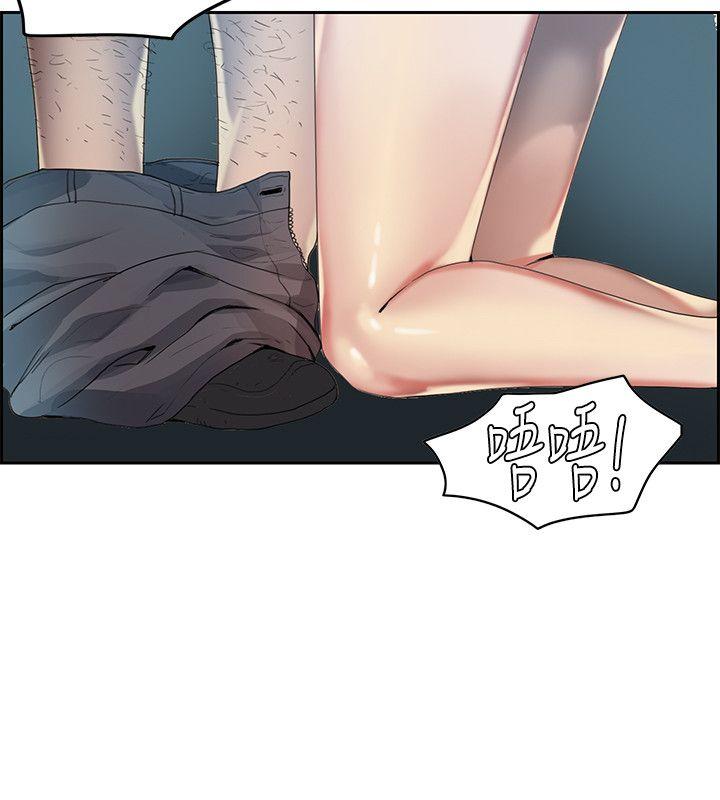 [韩国漫画] 狼爪下的少女 剧情,女教师#[35P]-14