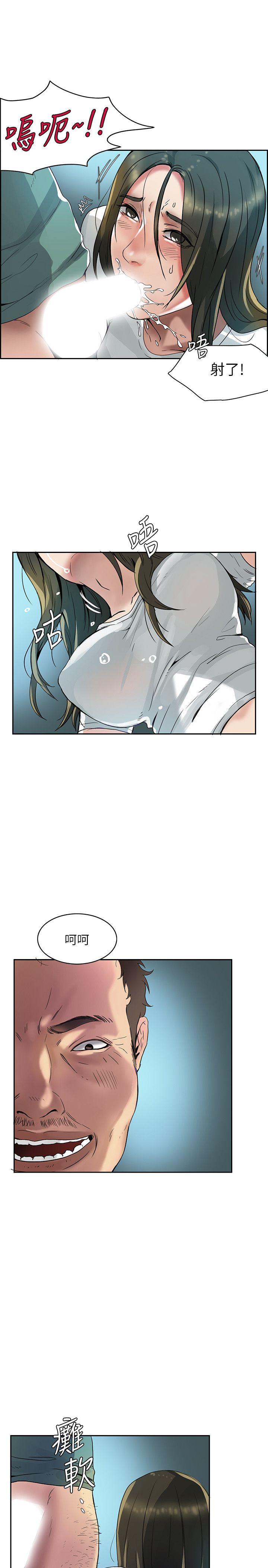 [韩国漫画] 狼爪下的少女 剧情,女教师#[35P]-17
