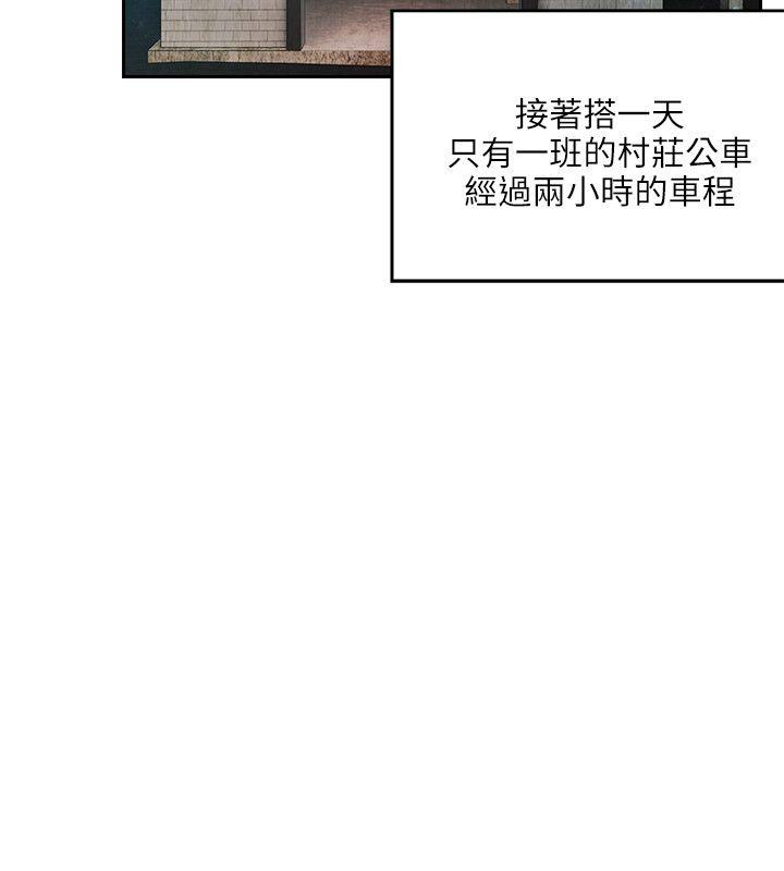 [韩国漫画] 狼爪下的少女 剧情,女教师#[35P]-2