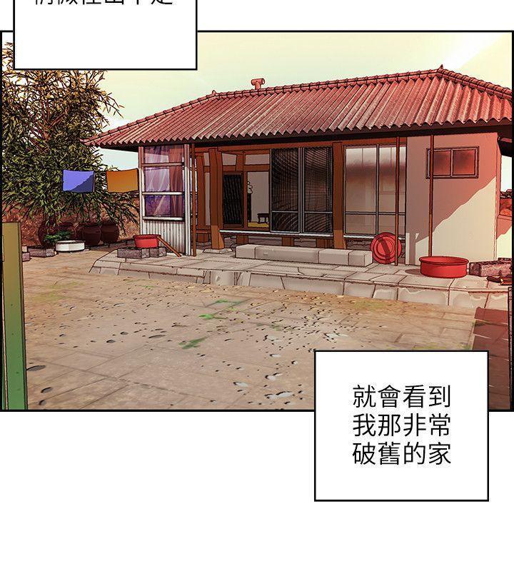 [韩国漫画] 狼爪下的少女 剧情,女教师#[35P]-22