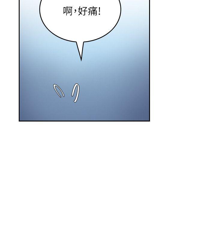 [韩国漫画] 狼爪下的少女 剧情,女教师#[35P]-24