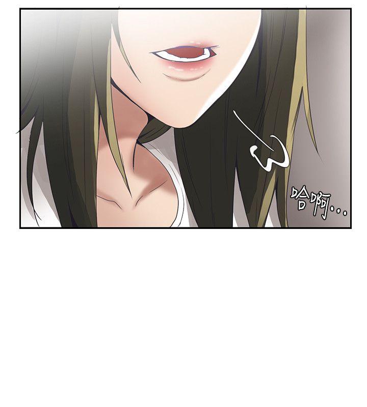 [韩国漫画] 狼爪下的少女 剧情,女教师#[35P]-30