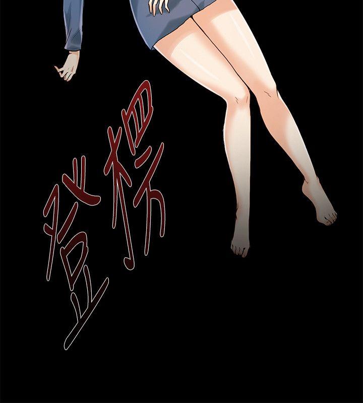 [韩国漫画] 狼爪下的少女 剧情,女教师#[26P]-3