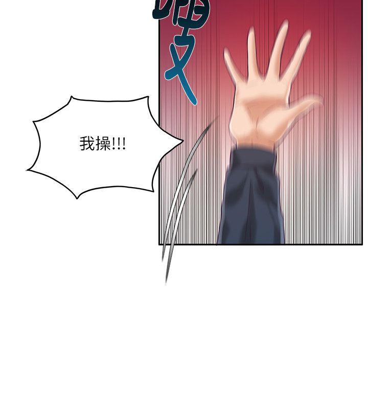 [韩国漫画] 狼爪下的少女 剧情,女教师#[26P]-5