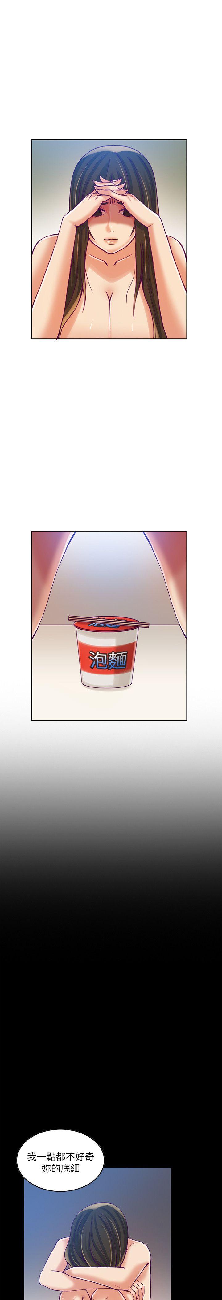 [韩国漫画] 狼爪下的少女 剧情,女教师#[25P]-6