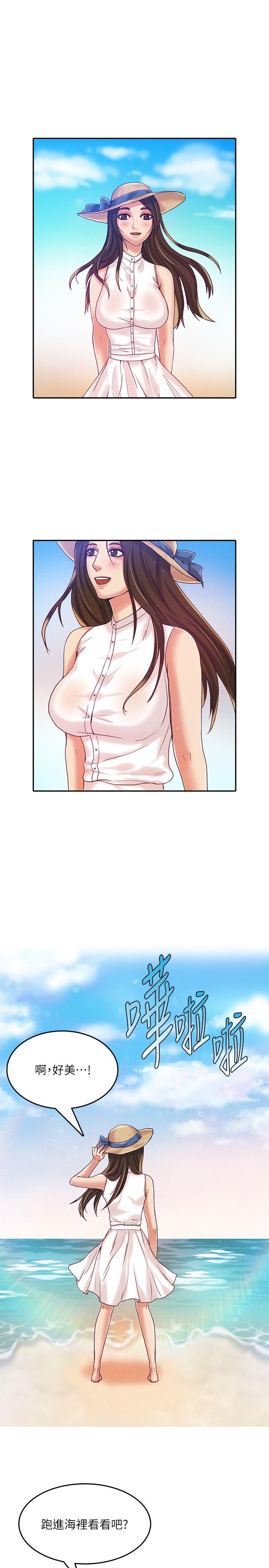 [韩国漫画] 狼爪下的少女 剧情,女教师#[26P]-2