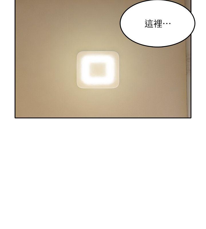 [韩国漫画] 狼爪下的少女 剧情,女教师#[26P]-7