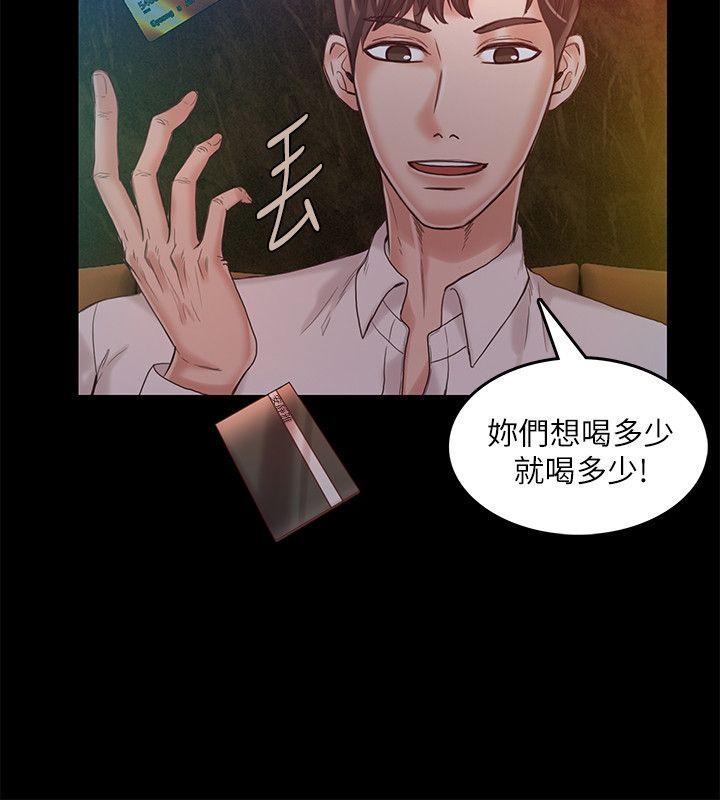 [韩国漫画] 狼爪下的少女 剧情,女教师#[27P]-25