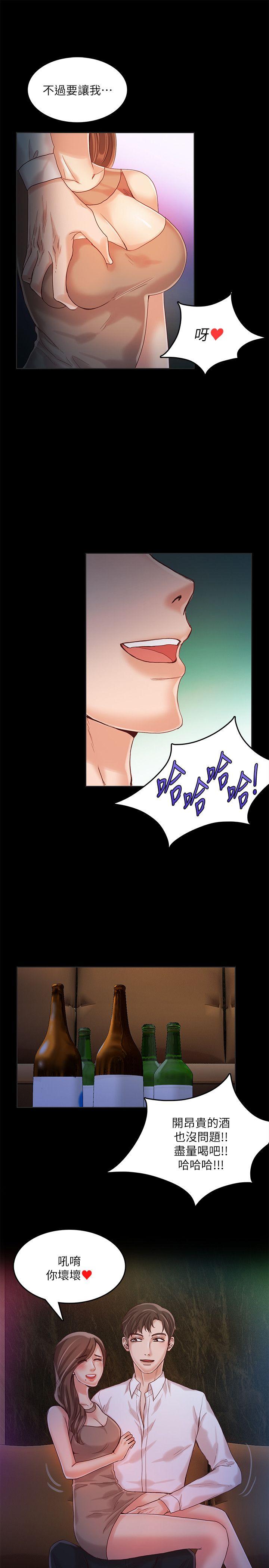 [韩国漫画] 狼爪下的少女 剧情,女教师#[27P]-26