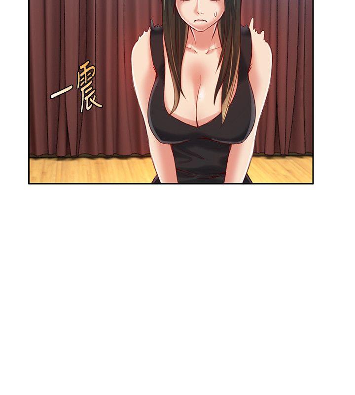 [韩国漫画] 狼爪下的少女 剧情,女教师#[26P]-11