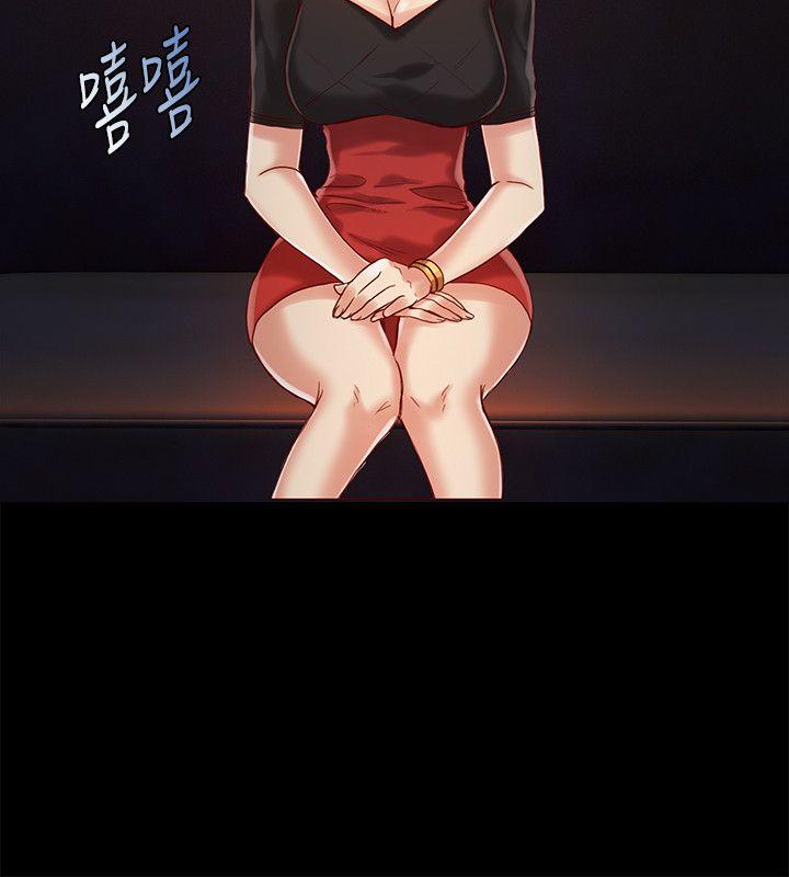 [韩国漫画] 狼爪下的少女 剧情,女教师#[26P]-15
