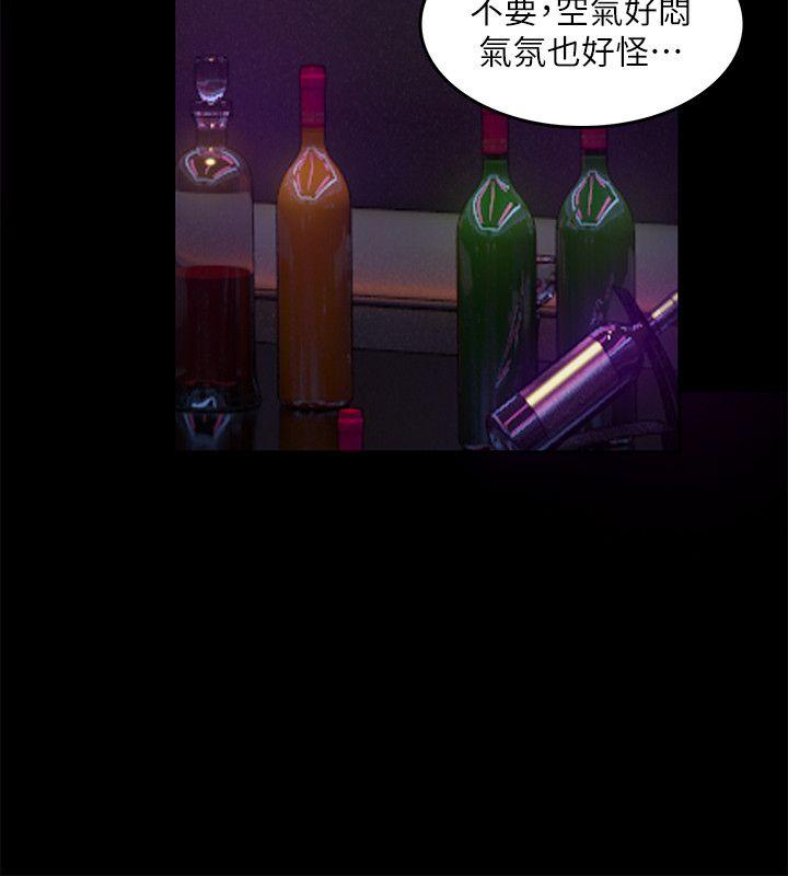 [韩国漫画] 狼爪下的少女 剧情,女教师#[26P]-17