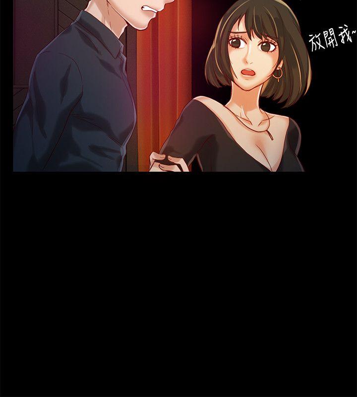 [韩国漫画] 狼爪下的少女 剧情,女教师#[26P]-19