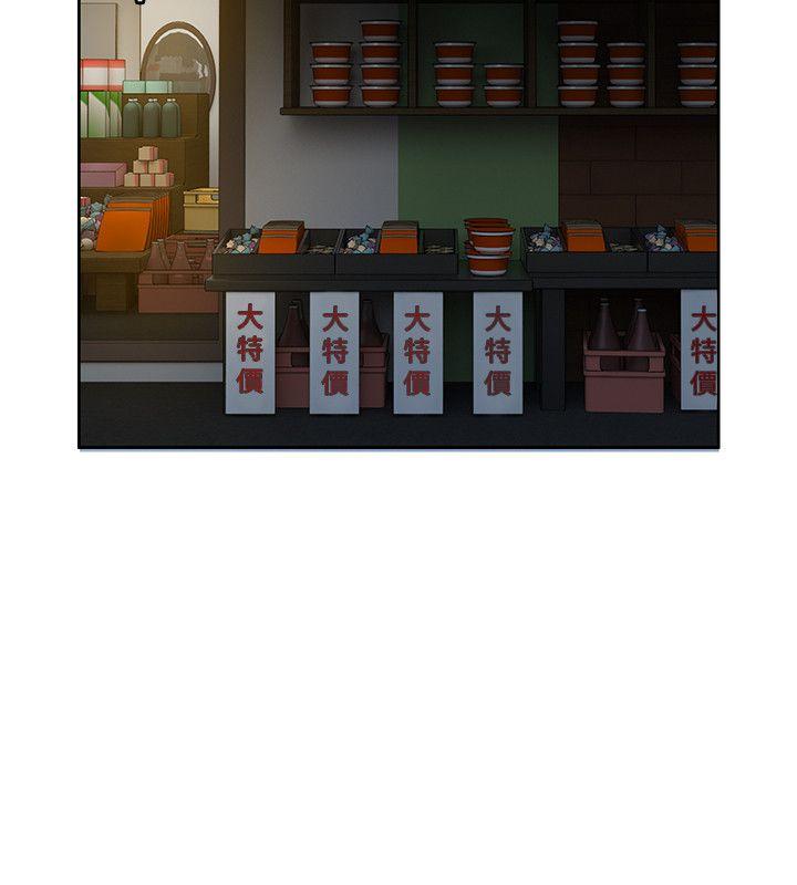 [韩国漫画] 狼爪下的少女 剧情,女教师#[26P]-19